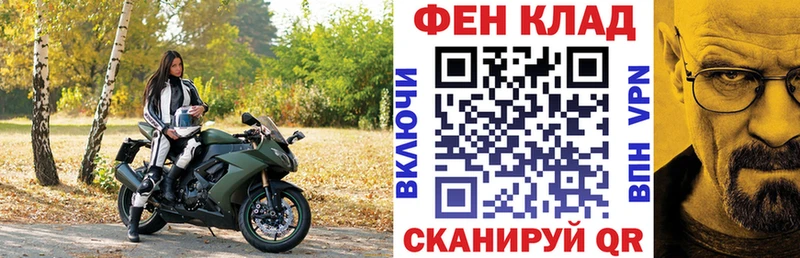 купить наркотики цена  mega зеркало  АМФ 97%  Калтан 