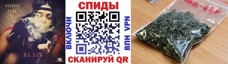 Бутират буратино дарнет шоп Калтан