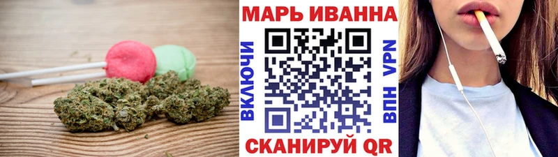 Еда ТГК марихуана  Калтан 