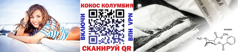 COCAIN Колумбийский сколько стоит Калтан