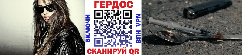 МЕГА рабочий сайт  Калтан  ГЕРОИН герыч  цены наркотик 