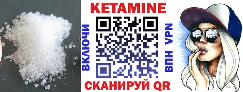 Кетамин ketamine  Калтан 
