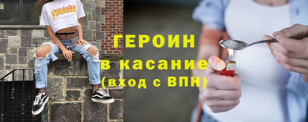 альфа пвп VHQ Вязники