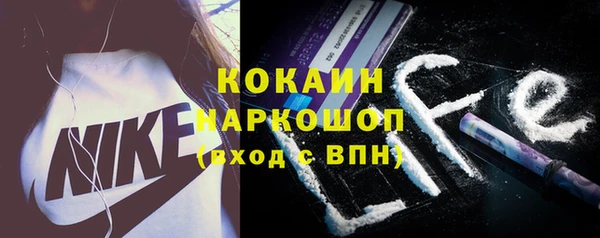COCAINE Алексин