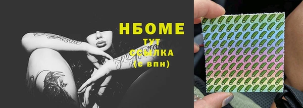 COCAINE Алексин