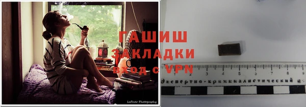 дистиллят марихуана Вяземский