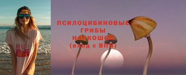 бутик Вязьма