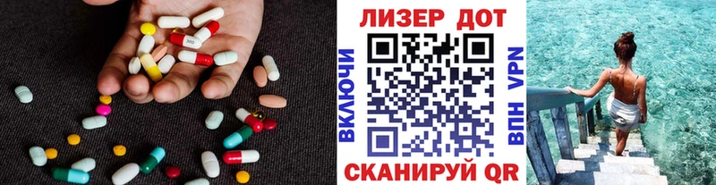hydra Калтан ЛСД экстази кислота купить