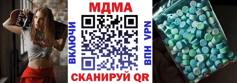 MDMA crystal  Калтан 