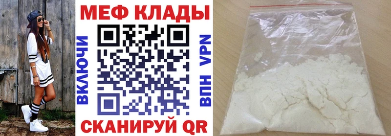 мориарти Telegram  Калтан  МЕФ мяу мяу 