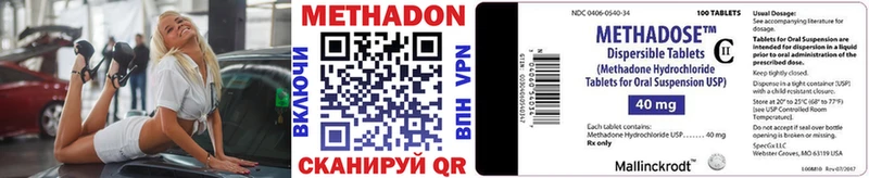 как найти   Калтан  Метадон VHQ 