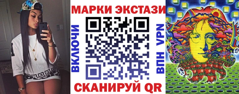 Марки NBOMe 1,8мг  сайты даркнета формула  Калтан 