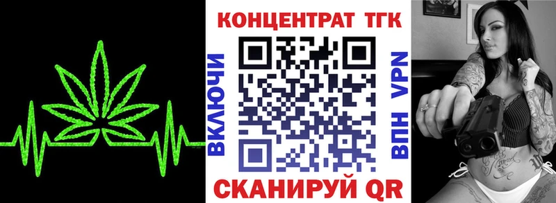 хочу   OMG вход  Дистиллят ТГК вейп  Калтан 
