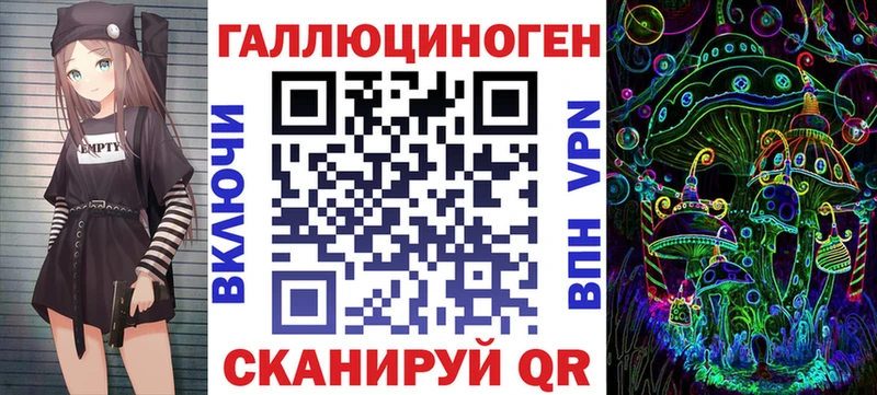 мега ONION  хочу наркоту  Калтан  Галлюциногенные грибы прущие грибы 