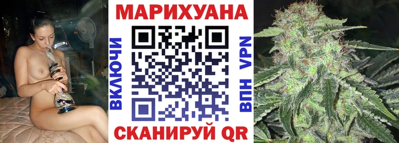 наркошоп  Калтан  Бошки Шишки планчик 